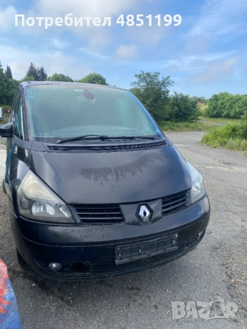 Рено Еспейс 4 2.0 ТУРБО Бензин-Газ На ЧАСТИ Renault Espace IV na chasti 0877816711