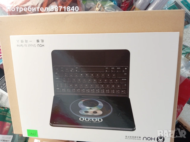 Клавиатура HOU (Magic Keyboard Type) - САМО за Apple iPad Pro 11" M4 (2024)