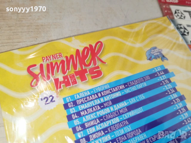 SUMMER 22 CD 0706261805H2E6R, снимка 18 - CD дискове - 54810573