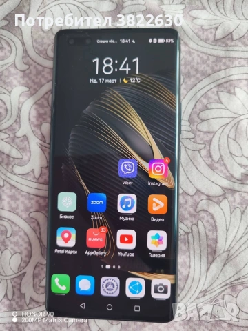 Huawei nova 10 pro