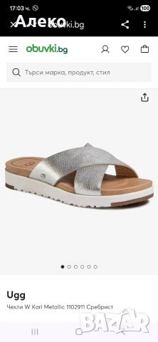 UGG дамски чехли 41 номер. , снимка 2 - Чехли - 54876830