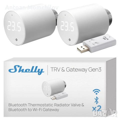 Смарт термоглави Shelly BLU TRV Gateway Gen3 2 броя