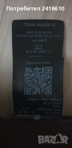 G - Star Rovic 3D Cargo 1/2 Short Cotton Mens Size 32 НОВО! ОРИГИНАЛ! Мъжки Къси Панталони!, снимка 6 - Къси панталони - 55137624