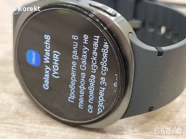 Samsung Galaxy Watch8, 44 мм, снимка 12 - Смарт гривни - 55637973