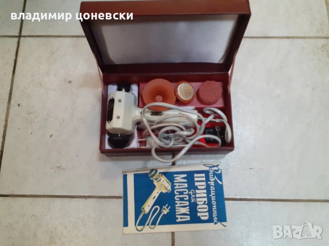 Масажьор,уред за масаж с различни накрайници