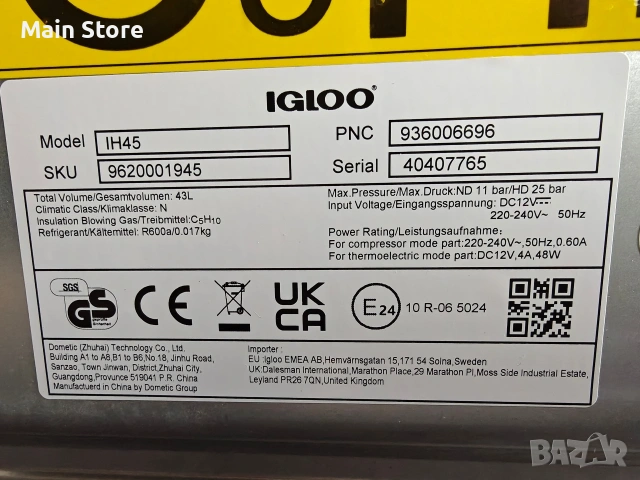 Igloo IH45 12/230V, 43 Л Гаранция Хладилна кутия с Компресор, Преносим Хладилник, снимка 9 - Хладилници - 54501605