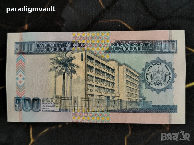 Банкнота - Бурунди - 500 франка UNC | 2013г., снимка 2 - Нумизматика и бонистика - 54383592
