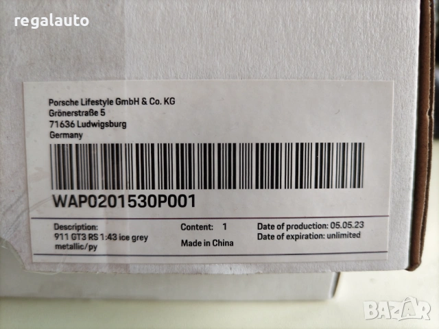 WAP0201530P001,умален модел die-cast,Porsche 911 GT3 RS(992)–Limited edition 1:43, снимка 4 - Колекции - 54538395