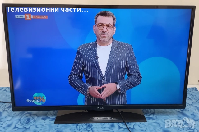 Телевизор NEO LED-40730 в отлично състояние с 6 месеца гаранция и чисто ново дистанционно