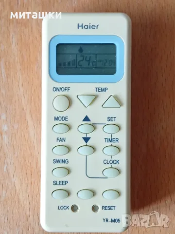 Дистанционно климатик HAIER, снимка 8 - Климатици - 55358161