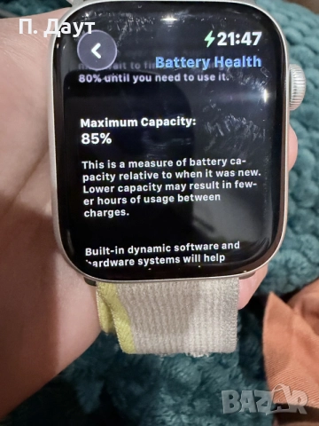 Apple WatchS8 45mm , снимка 2 - Смарт часовници - 55371393
