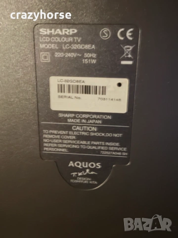 Телевизор Sharp AQUOS LC-32GD8EA 32" внос от Швейцария, снимка 4 - Телевизори - 54398171