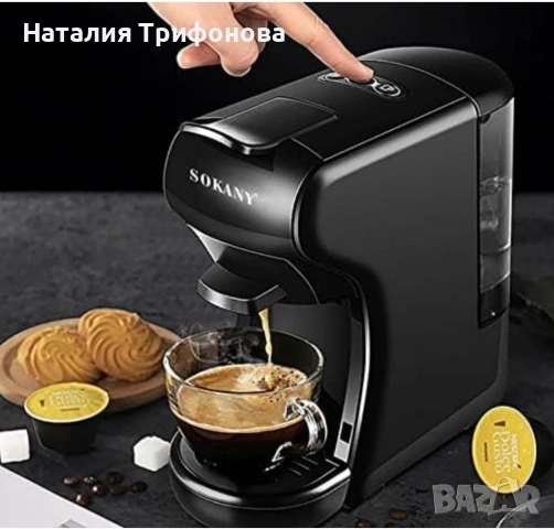 Еспресо машина SOKANY SK-516, за капсули и мляно кафе 3 в 1, 1450W, 19 бара, снимка 3 - Кафемашини - 55092554