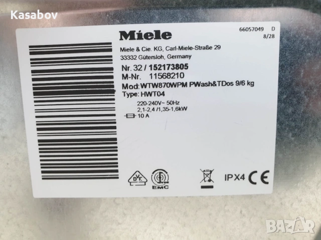 XXL 9кг/6кг Miele WT1 Пералня със Сушилня TwinDos Миеле 12м Гаранция, снимка 12 - Перални - 54664282