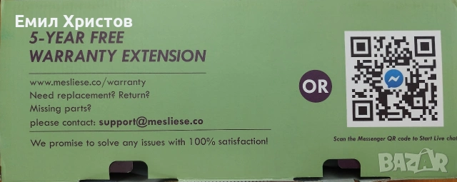 Вакуум машина за съхранение на храна Mesliese , снимка 2 - Кафемашини - 54211440