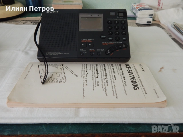 транзистор  SONY модел ICF-SW7600G
