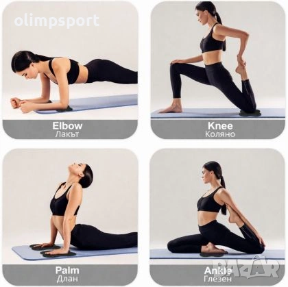 Подложка за колене за йога – комфорт и защита при всяка поза., снимка 5 - Йога - 54106598