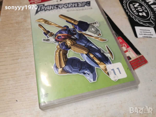 ТРАНСФОРМЪРС 11 DVD 0507262027L1