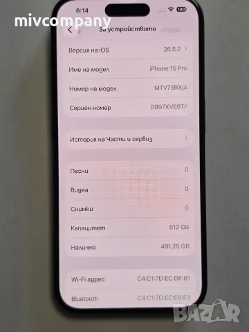 Iphone 15 Pro 512GB 79%BH, снимка 3 - Apple iPhone - 55326735