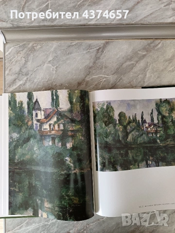 ПОЛ СЕЗАН-луксозен албум , снимка 10 - Други ценни предмети - 53951261