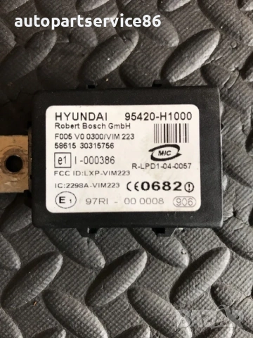 Имобилайзер модул за Hyundai Tucson 2.0 CRDi (2005) F005V00300 95420-H1000, снимка 3 - Части - 54389809