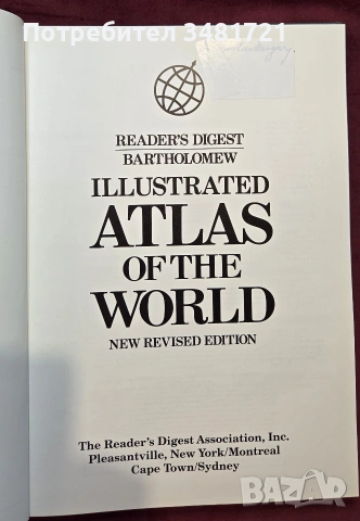 Голям атлас на света / Reader's Digest Bartholomew Illustrated Atlas of the World, снимка 2 - Пътеводители, карти и атласи - 54960093