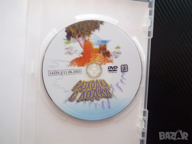 Разходка с лодка DVD филм комедия Куба Гудинг мл. забавен кораб пътешествие свалки секс смешни ситуа, снимка 2 - Комедии - 55025646