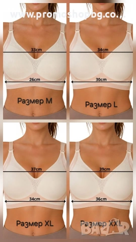 Дамски сутиен без банели, безшевен повдигащ сутиен, М,Л,ХЛ, 2ХЛ, снимка 10 - Бельо - 55215508