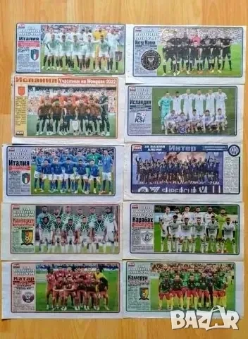 Отбори от вестник МАЧ , снимка 13 - Колекции - 54077584
