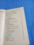 "Българско - английски разговорник", снимка 5
