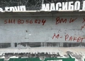 Броня предна брони M-Paket за Бмв Х3 Ф25 Х4 Ф26 Bmw X3 F25 X4 F26, снимка 11
