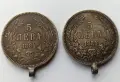 5 лева 1884 1885, снимка 1