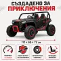 Детско електрическо бъги 4×4 с дистанционно, LED, USB и MP3 – 4 мотора, снимка 1