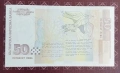 50 лева 1999 UNC, снимка 2
