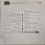 Грамофонни плочи Балкантон 1 цени в обявата, снимка 18