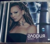 Глория - Крепост CD 2003, снимка 1