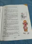 Буквар за първи клас , снимка 7