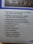 Старо Чисто Ново Касетъчно Авто Радио. НОМЕР 978., снимка 2