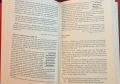 Цигарите - история и култура / The Cigarette Book. The History and Culture of Smoking, снимка 6