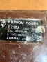 Бормашини елпром бз 16, снимка 3