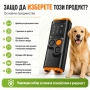 Ултразвуков кучегон с двойна глава против агресивни кучета нападение лай самозащита дресировка, снимка 4