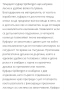 Голям куфар, снимка 9