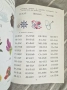 Учим се да четем за 60 дни. Уникална методика за деца от 4 до 7 години, снимка 6
