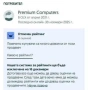 PlayStation 5 Slim 1TB Digital Edition / допълнително аксесоари по избор /, снимка 7
