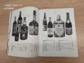 СОЦ Кореком каталог 1964 година, снимка 8