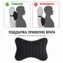 Възглавници за врат - 2 броя - черни или бежови, снимка 9