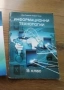 Учебници 9 клас Информационни технологии Философия, снимка 2