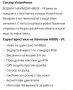 КОСАЧКА РОБОТ SEGWAY NAVIMOW H 800, снимка 6
