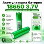 Акумулаторна литиева батерия 18650 8000mAh 3.7V Rakieta презареждаща се за фенри прожектори челник, снимка 1