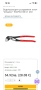 Раздвижени клещи Knipex Germany, снимка 5